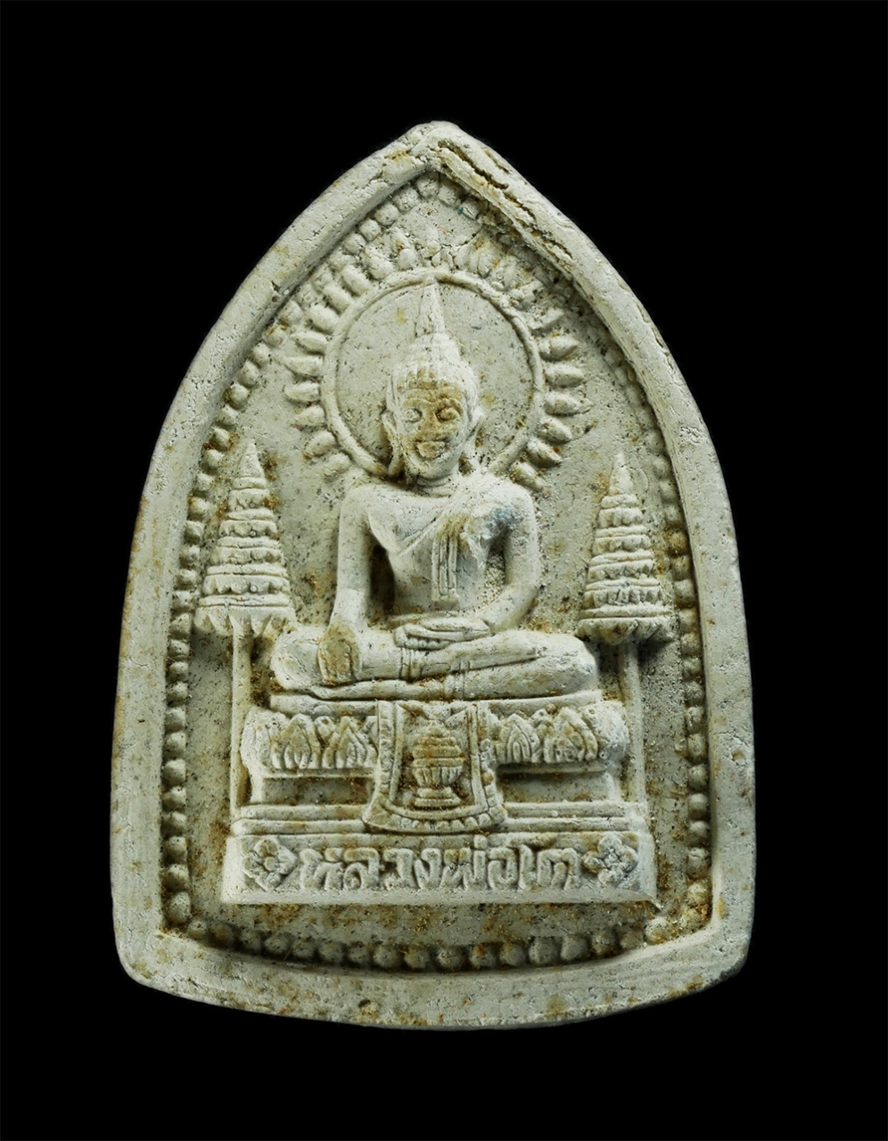 1.jpg - พระผงหลวงพ่อโต วัดยาง พระโขนง กรุงเทพฯ รุ่นพิเศษ ปี2516 หลวงปู่โต๊ะ ร่วมปลุกเสก พิมพ์ใหญ่ พระเนื้อผงพุทธคุณ ผงว่าน พระเก่าสวย พิธีใหญ่ น่าเก็บสะสมบูชา | https://kamulet.in.th