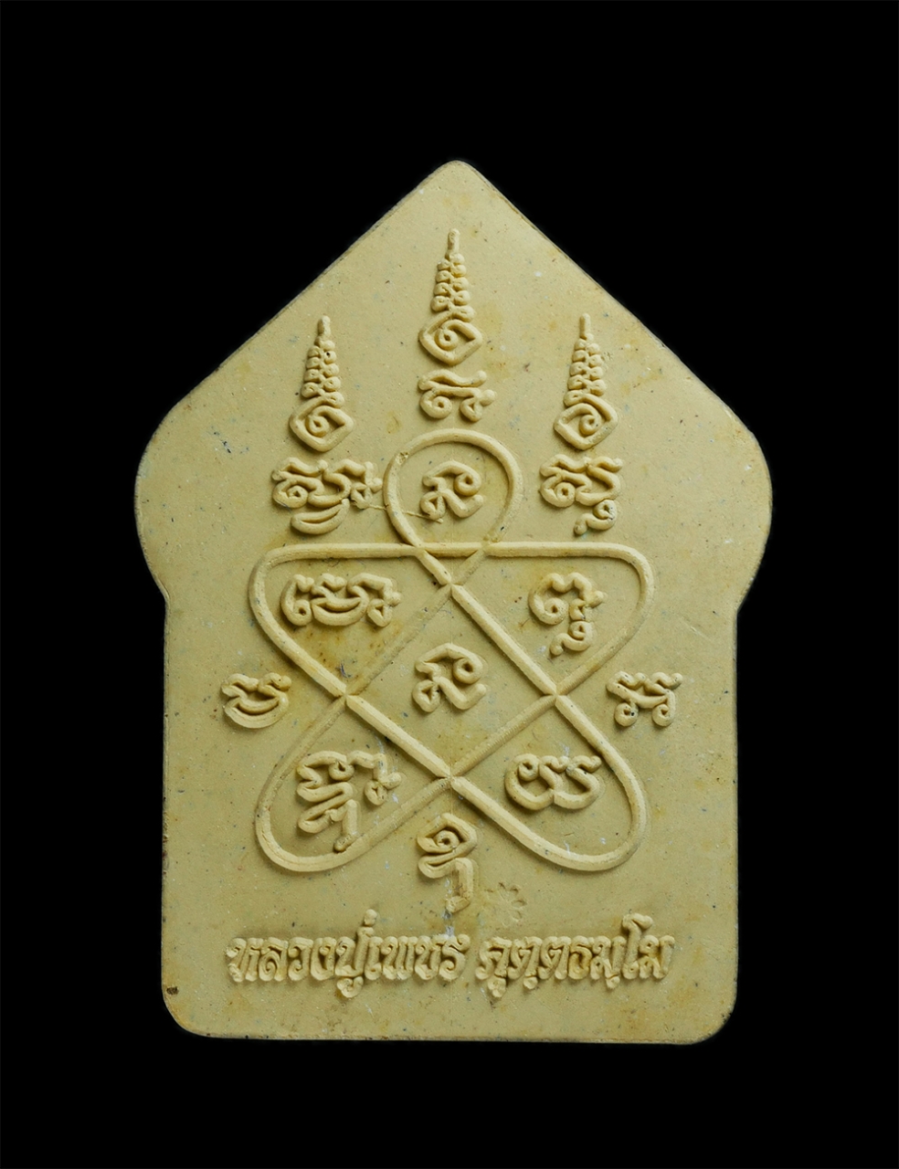 2.jpg - พระขุนแผนหลวงปู่เพชร คุตตธัมโม วัดศรีสุธรรม อ.บ้านใหม่ไชยพจน์ จ.บุรีรัมย์ เนื้อผงพุทธคุณ ผงว่าน พระสร้างได้สวยงาม น่าสะสม | https://kamulet.in.th