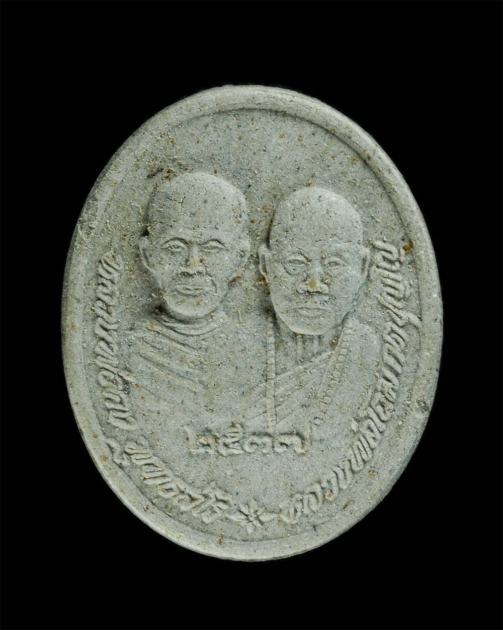 1.jpg - พระผงบูชาครูหลวงพ่อโฉม หลวงพ่อคง วัดเขาคลองซอง (ห้วยนิยม) ต.หนองไร่ อ.ปลวกแดง จ.ระยอง พระสร้างปี2537 เนื้อผงพุทธคุณ ผงว่าน ผสมมวลสารจีวร เกศา งานผูกพั [..] | https://kamulet.in.th