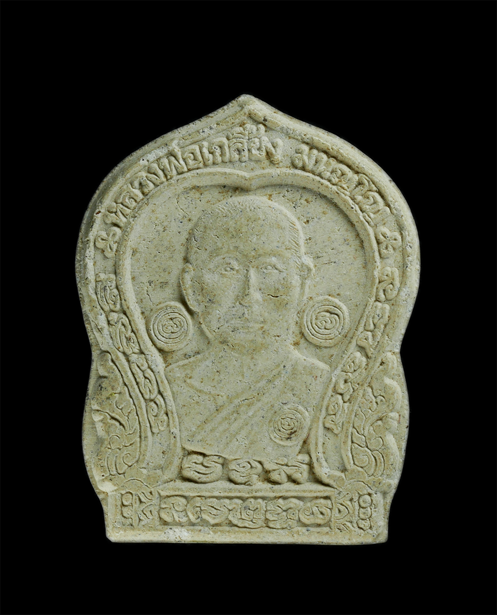 1.jpg - พระผงเสมาหลวงปู่เกลี้ยง มนุญฺโญ (พระครูพิศิษฐชโลปการ) วัดเนินสุทธาวาส จ.ชลบุรี ปี2539  เนื้อผงพุทธคุณ ผงว่าน (องค์ที่ 1) | https://kamulet.in.th