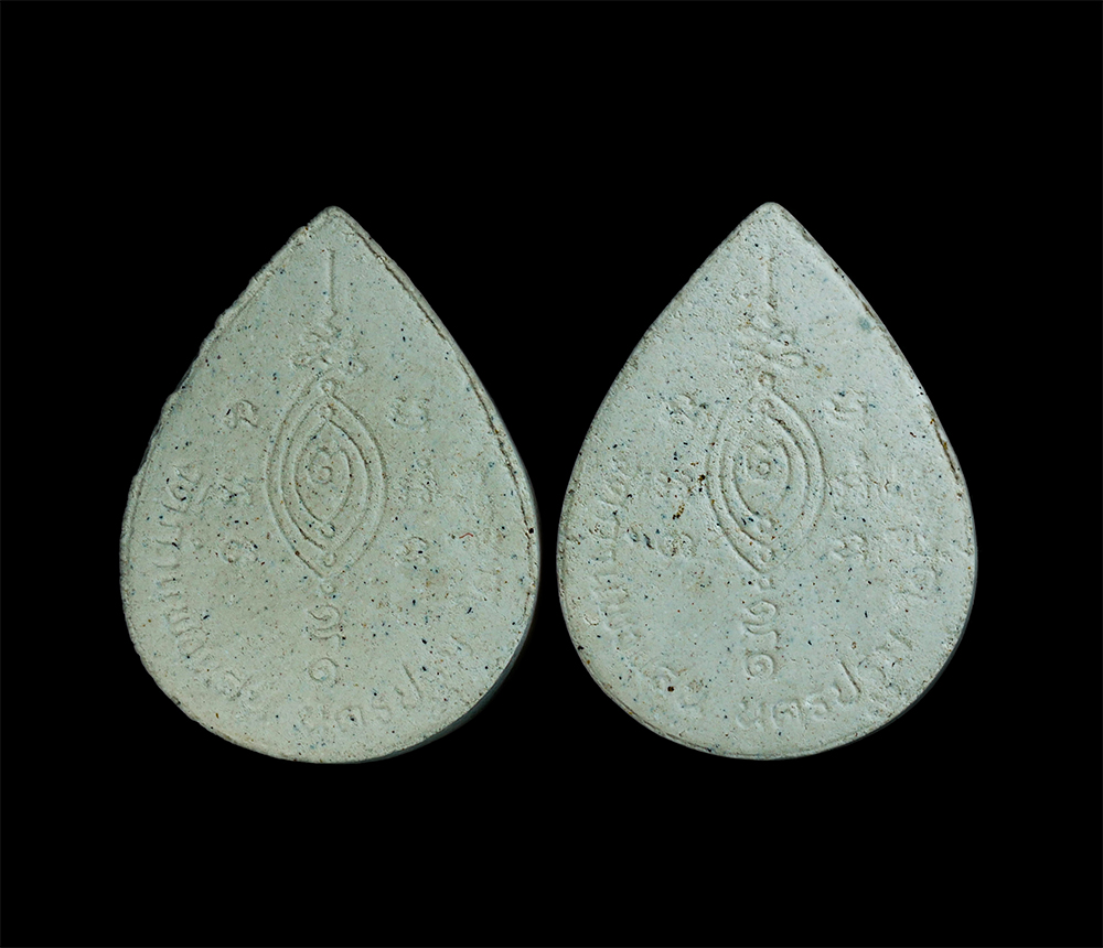 2.jpg - พระผงหยดน้ำ รุ่นแรก หลวงปู่แผ้ว ปวโร วัดกำแพงแสน จ.นครปฐม ปี 2541 เนื้อผงพุทธคุณ ผงว่าน พระสวยมาเป็นคู่ น่าเก็บสะสม (รับพระ 2 องค์) | https://kamulet.in.th