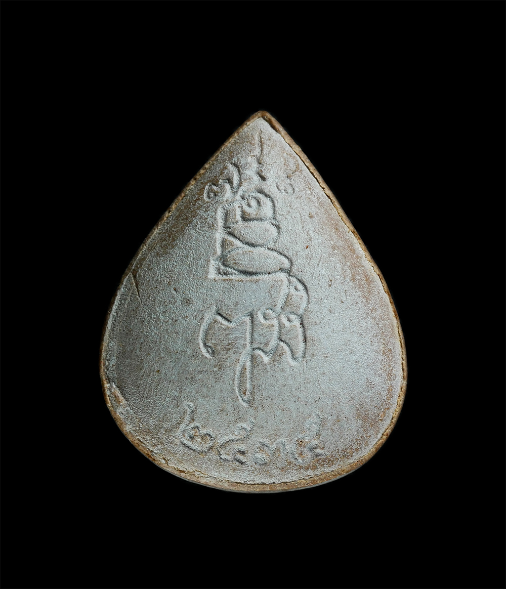 2.jpg - พระไพรีพินาศ พิมพ์หยดน้ำ สมเด็จพระญาณสังวร สมเด็จพระสังฆราช วัดบวรนิเวศวิหาร กรุงเทพฯ ปี2535 เนื้อผงพุทธคุณ ผงว่าน พระเก่าสวยมวลสารดี พร้อมกล่องเดิมๆ  [..] | https://kamulet.in.th