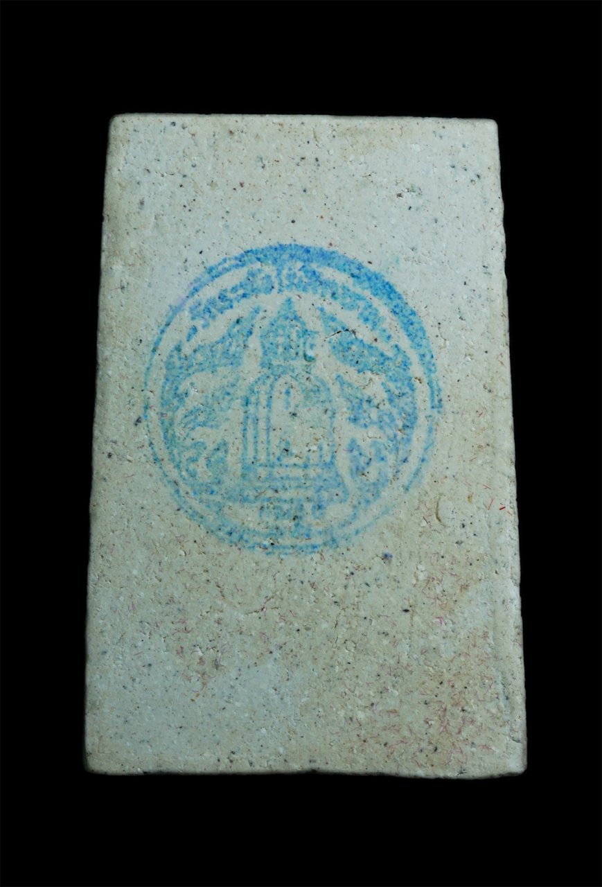 2.jpg - พระสมเด็จเนื้อผงวัดระฆัง ฝักตะกรุด รุ่นเสาร์5 ผสมผงเก่า พิธีพุทธาภิเษก ณ วัดระฆัง(คณะ๙) ปี2555 พระสวยพร้อมกล่องเดิมๆ(องค์ที่3 ) | https://kamulet.in.th