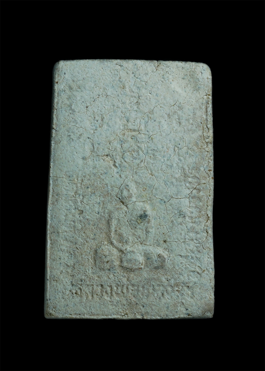 2.jpg - พระสมเด็จหลังรูปเหมือน หลวงพ่อทองสุข วัดโตนดหลวง อ.ชะอำ จ.เพชรบุรี รุ่นเสาร์ 5 ปี2536 พิธีปลุกเสกยิ่งใหญ่ เนื้อผงพระสมเด็จวัดระฆัง ผสมผงมหาว่านคุณวิเศ [..] | https://kamulet.in.th