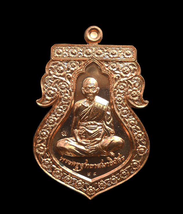 1.jpg - เหรียญเสมา หลวงพ่ออาด พุทธญาโณ วัดตะพุนทอง อ.เมือง จ.ระยอง ที่ระลึกฉลองอายุครบ 6 รอบ พ.ศ.2553 เนื้อทองแดงผิวไฟ เลข 45 เลขมงคลรวมได้ 9 พระสวยพร้อมกล่อง [..] | https://kamulet.in.th