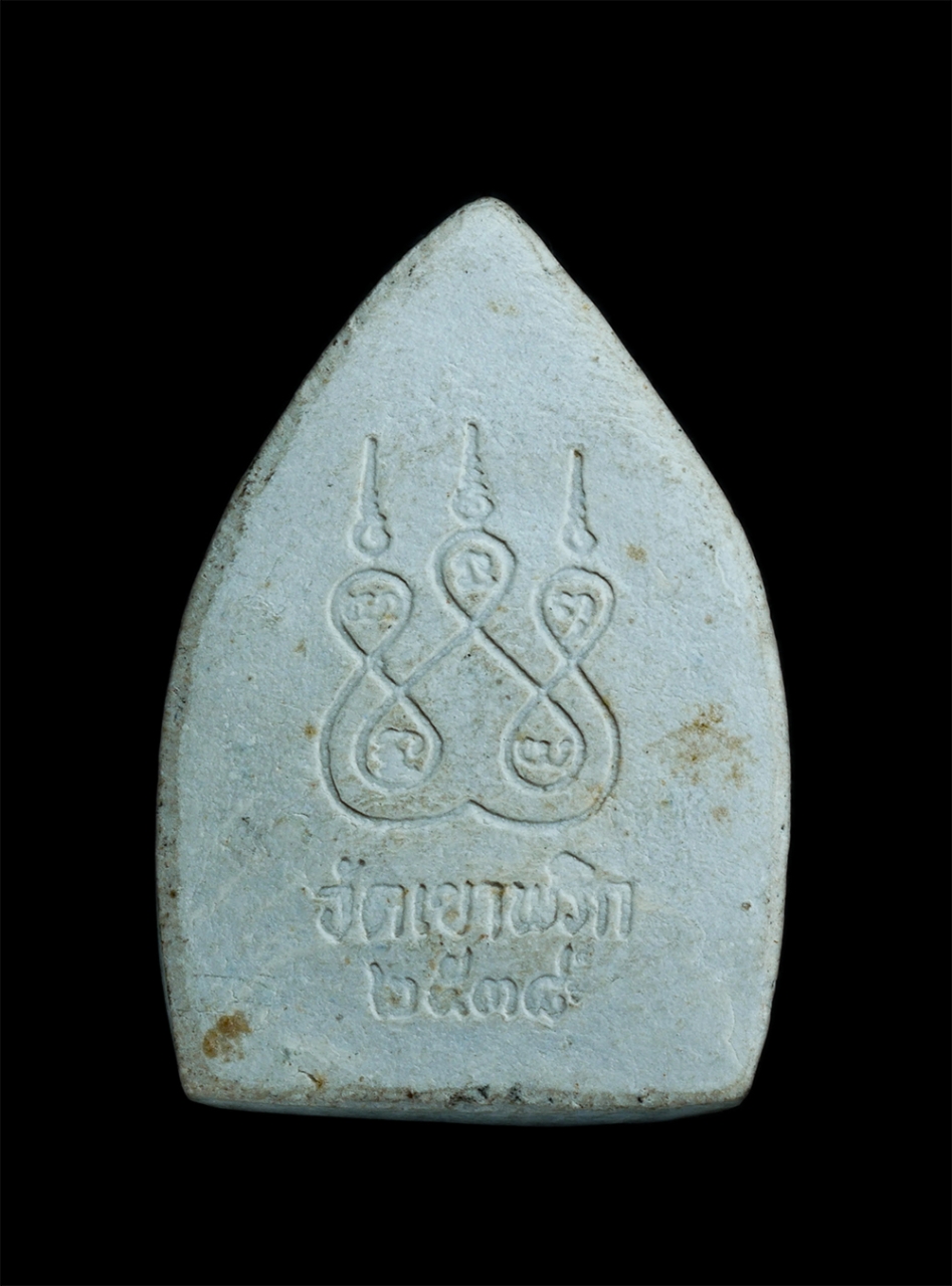 2.jpg - พระพุทธชินราช วัดเขาพริก อ.ขาณุวรลักษณ์บุรี จ.กําแพงเพชร ปี2538 เนื้อผงพุทธคุณ ผงว่าน พระเก่าสวย | https://kamulet.in.th