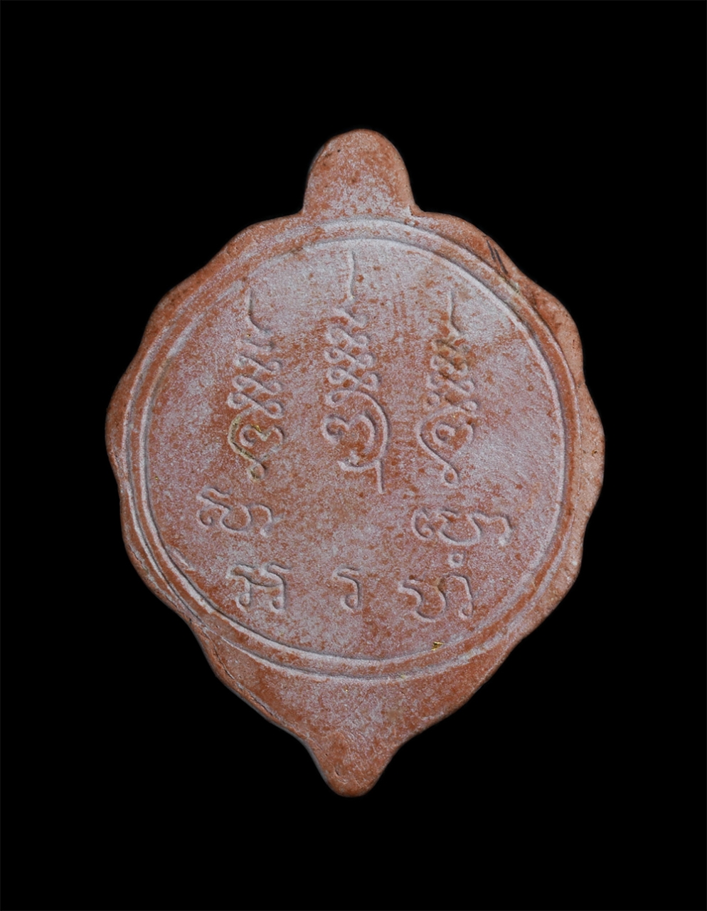 2.jpg - พระโพธิจักร เนื้อผง หลังยันต์อะระหัง หลวงพ่อลี วัดอโศการาม จ.สมุทรปราการ | https://kamulet.in.th