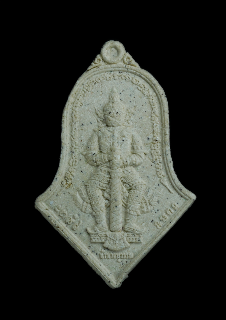 1.jpg - ท้าวเวสสุวรรณ หลวงพ่อพัฒน์ ปุญญกาโม(พระราชมงคลวัชราจารย์) วัดห้วยด้วน อ.หนองบัว จ.นครสวรรค์ ปี2565 เนื้อผงพุทธคุณ ผงว่าน พระสวยพร้อมกล่อง น่าเก็บสะสม | https://kamulet.in.th