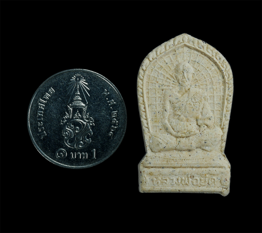 3.jpg - พระผงรูปเหมือนรุ่นบุญนิธิ หลวงพ่อยิด วัดหนองจอก จ.ประจวบคีรีขันธ์ เนื้อผงพุทธคุณ ผงว่าน พระสวยน่าเก็บสะสม | https://kamulet.in.th