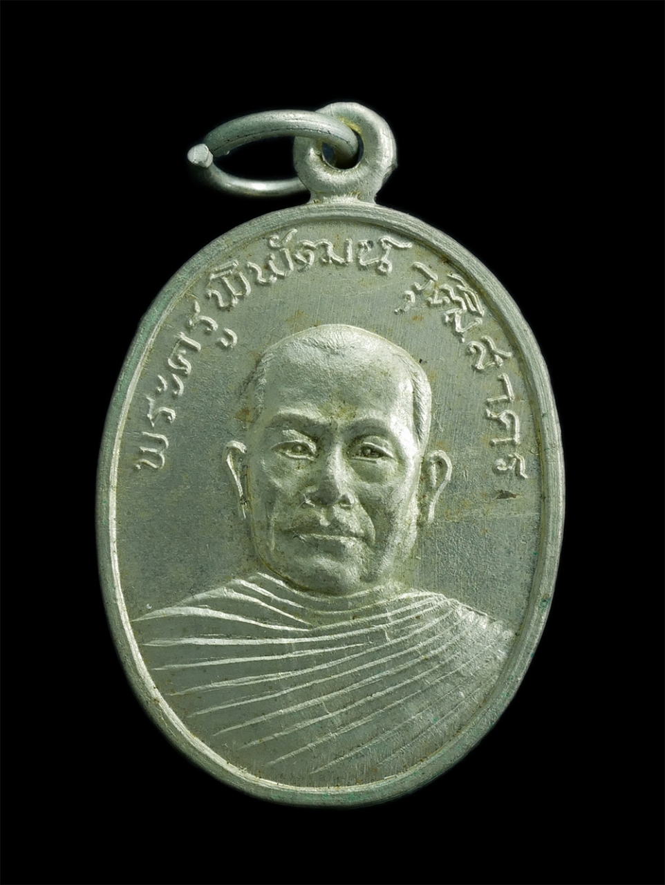 1.jpg - เหรียญหลวงพ่อบุญส่ง (พระครูพิพัฒน์วุฒิสาคร) วัดหลักสอง อ.บ้านแพ้ว จ.สมุทรสาคร ปี2519 เนื้ออัลปาก้า พระเก่าสวย สภาพดีน่าเก็บสะสม(มี 3 องค์) | https://kamulet.in.th