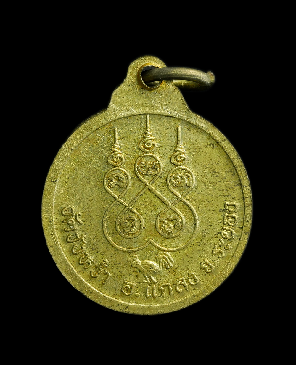 2.jpg - เหรียญหลวงปู่คร่ำ ยโสธโร(พระมงคลศีลาจารย์) วัดวังหว้า อ.แกลง จ.ระยอง อายุ 97 ปี พ.ศ.2537 เนื้อทองฝาบาตร เหรียญเก่าสวย น่าสะสม(องค์ที่2) | https://kamulet.in.th