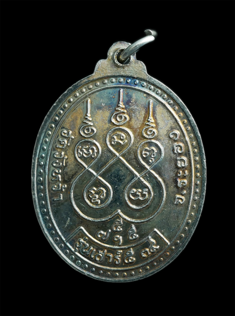 2.jpg - เหรียญหลวงปู่คร่ำ ยโสธโร(พระมงคลศีลาจารย์) วัดวังหว้า อ.แกลง จ.ระยอง รุ่นเสาร์ ๕ ปี2539 เนื้อกะไหล่เงิน เหรียญเก่าสวยน่าเก็บสะสม | https://kamulet.in.th