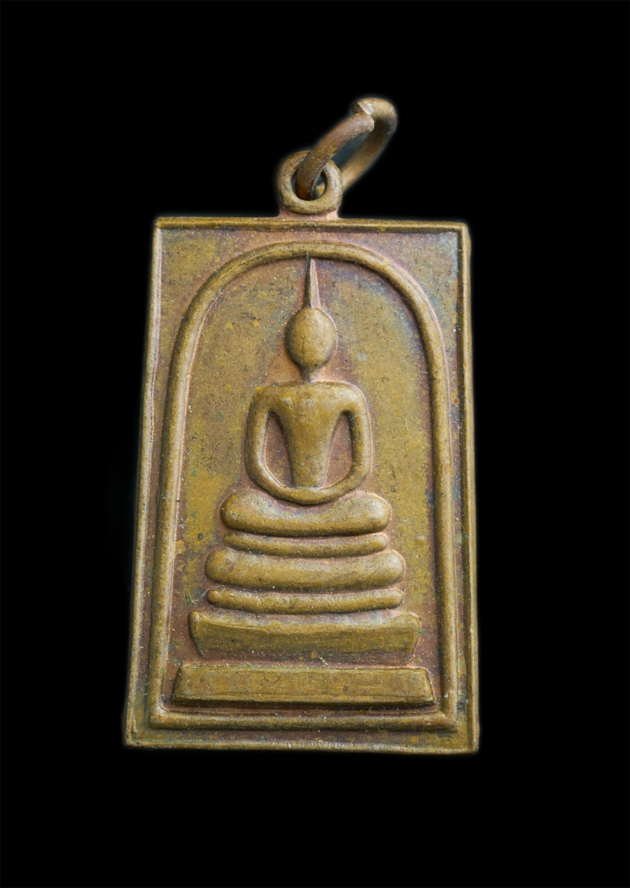 1.jpg - เหรียญพระสมเด็จชินบัญชร สร้างปี 2536 ด้านหลังองค์พระเป็นอักขระยันต์พระคาถาชินบัญชร  พิธีปลุกเสกยิ่งใหญ่ ที่วัดระฆังโฆษิตาราม พิธีเสาร์5 ปี2536 และ ที่ [..] | https://kamulet.in.th