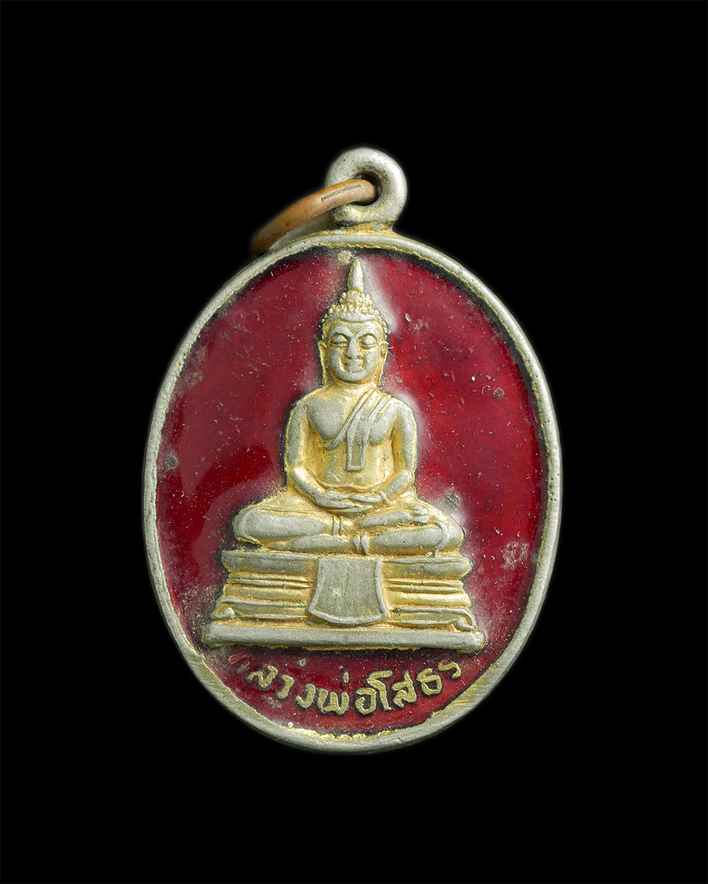 1.jpg - เหรียญหลวงพ่อโสธร ที่ระลึกงานผูกพัทธสีมา วัดกลางบางปะกง จ.ฉะเชิงเทรา ปี2529 กะไหล่ทองลงยาแดงหายาก พระเก่าสวย น่าเก็บสะสม | https://kamulet.in.th