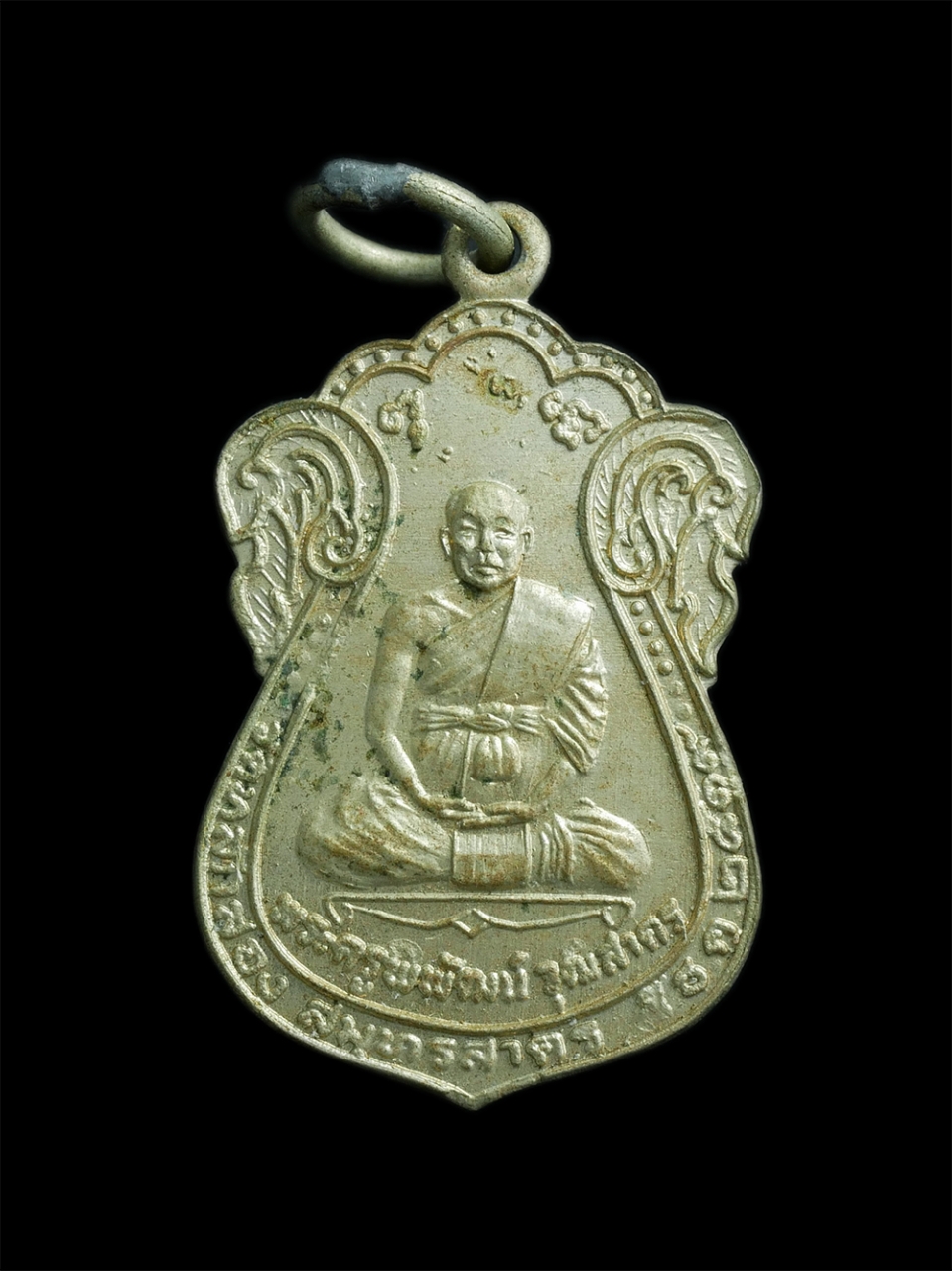 1.jpg - เหรียญเสมาหลวงพ่อบุญส่ง(พระครูพิพัฒน์วุฒิสาคร) วัดหลักสอง อ.บ้านแพ้ว จ.สมุทรสาคร ปี 2519 เนื้ออัลปาก้า พระเก่าสวยสร้างน้อย หายาก สภาพสวย น่าเก็บสะสม | https://kamulet.in.th