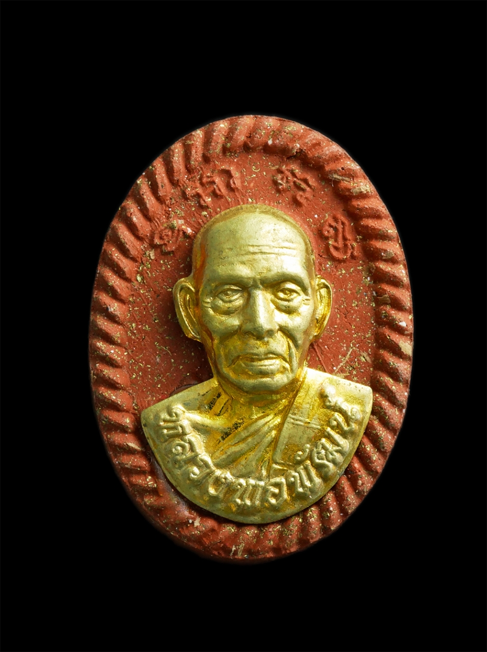 1.jpg - พระผงยันต์ดวง รุ่นรวยชนะจน หลวงพ่อพัฒน์ วัดห้วยด้วน จ.นครสวรค์ เนื้อชานหมากหน้ากากทองทิพย์ ปี2563 พระสวยงามพร้อมกล่อง น่าเก็บสะสมบูชา 26877 | https://kamulet.in.th