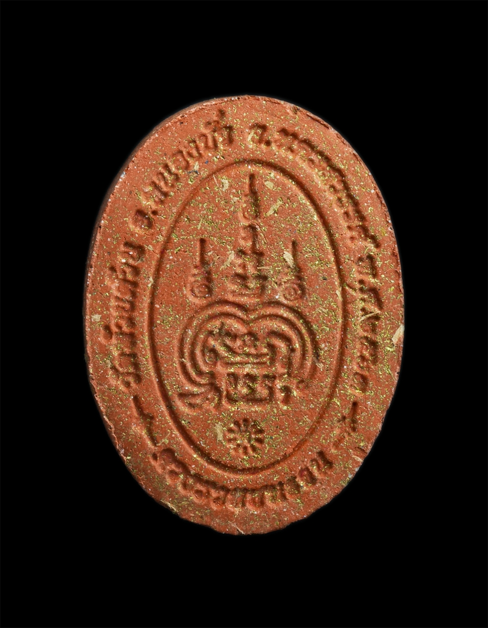 2.jpg - พระผงยันต์ดวง รุ่นรวยชนะจน หลวงพ่อพัฒน์ วัดห้วยด้วน จ.นครสวรค์ เนื้อชานหมากหน้ากากทองทิพย์ ปี2563 พระสวยงามพร้อมกล่อง น่าเก็บสะสมบูชา 26877 | https://kamulet.in.th