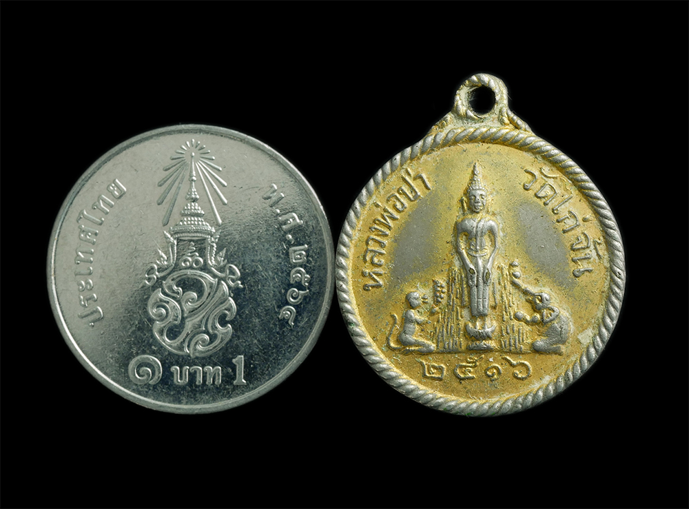 3.jpg - เหรียญหลวงพ่อป่าเลไลย์ วัดไก่จ้น หลังพระนอน วัดสะตือ ปี2516 เนื้อกะไหลทอง หลวงปู่โต๊ะ วัดประดู่ฉิมพลี หลวงพ่อนอ วัดกลางท่าเรือ อยุธยา หลวงพ่อย้อย วัดอ [..] | https://kamulet.in.th