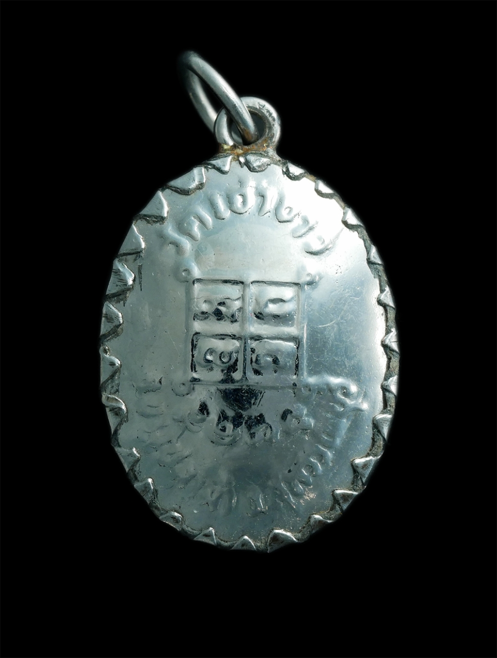 2.jpg - ล็อกเก็ตหลวงปู่มั่น (พระครูถาวรธรรมพิศิษฏ์) วัดเจ้าขาว อ.บางปลาม้า จ.สุพรรณบุรี พระเก่าสวยสร้างน้อยหายาก น่าเก็บสะสมบูชา | https://kamulet.in.th