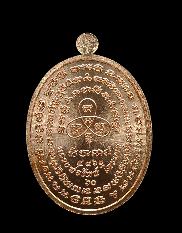 2.jpg - พระนาคปรกไตรมาส 60 หลวงพ่อรัตน์ วัดป่าหวาย อ.บ้านค่าย จ.ระยอง เนื้อทองแดง ปี2560 หลวงพ่อรัตน์ คือผู้สืบทอดพุทธาคม สายหลวงปู่ทิม วัดละหารไร่ อีกท่านหนึ [..] | https://kamulet.in.th