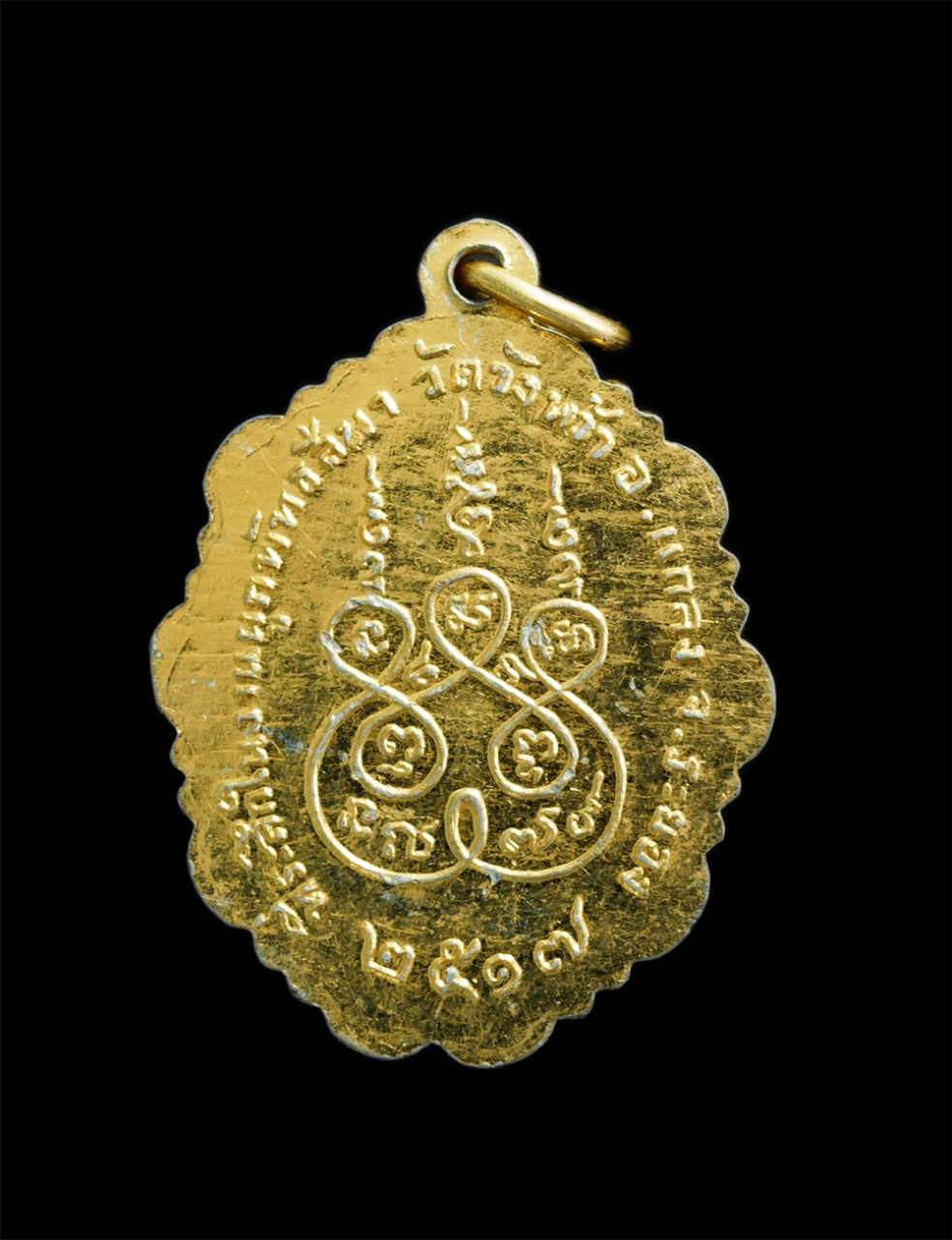 2.jpg - ล็อกเก็ตรุ่นแรก หลวงปู่คร่ำ วัดวังหว้า อ.แกลง จ.ระยอง ปี2517 ที่ระลึกงานผูกพัทธสีมา หลวงปู่ทิมรวมปลุกเสก(2/2) พระเก่าน่าเก็บสะสม | https://kamulet.in.th