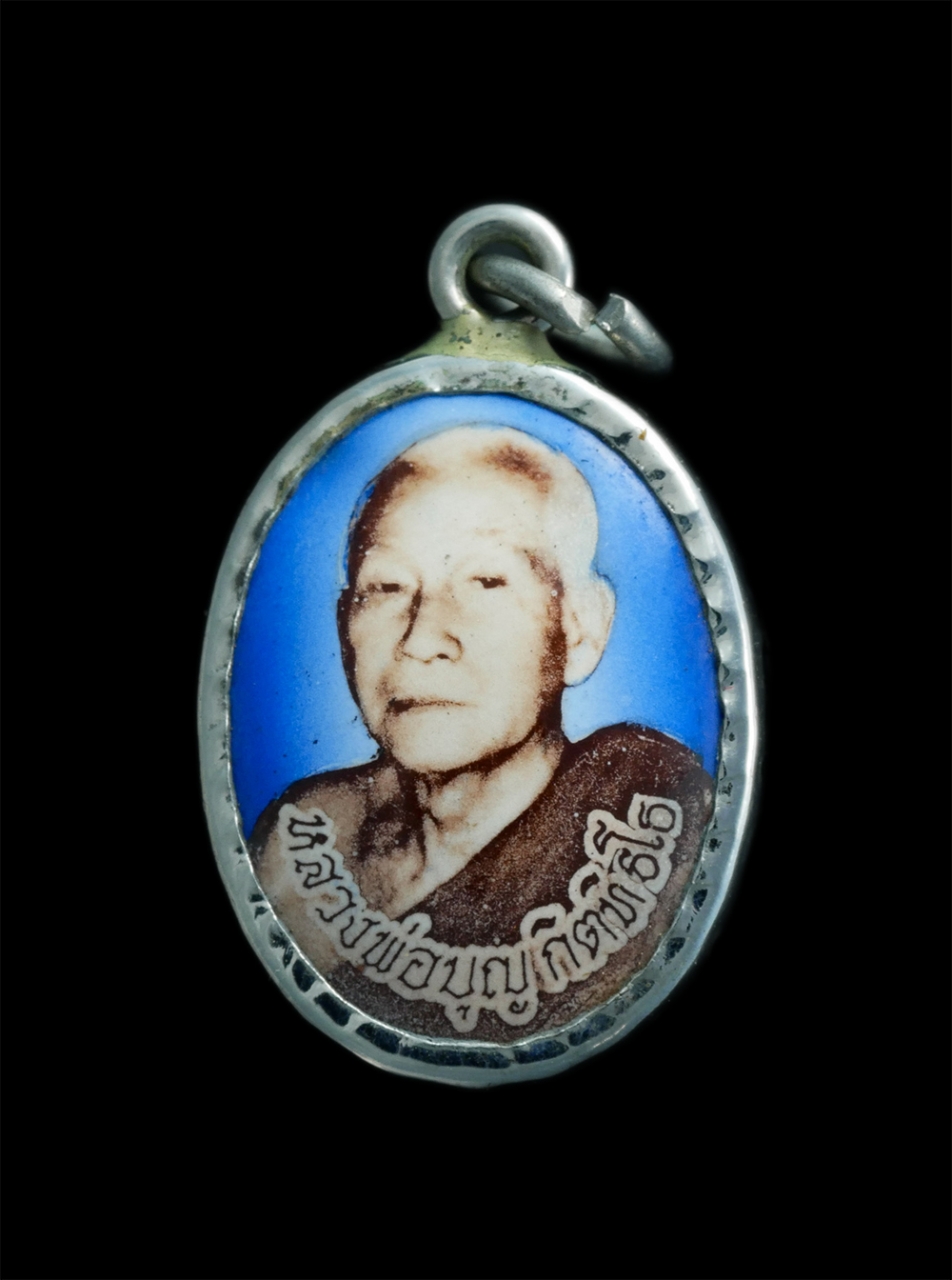 1.jpg - ล็อกเก็ตหลวงพ่อบุญ กิตติธโร(หลวงปู่ถ้ำเสือ) วัดเทพนิมิตร อ.บ้านค่าย จ.ระยอง ฉลองอายุ84 ปี พ.ศ.2538 พระเก่าสวยสภาพดี สร้างน้อยหายาก น่าเก็บสะสม | https://kamulet.in.th