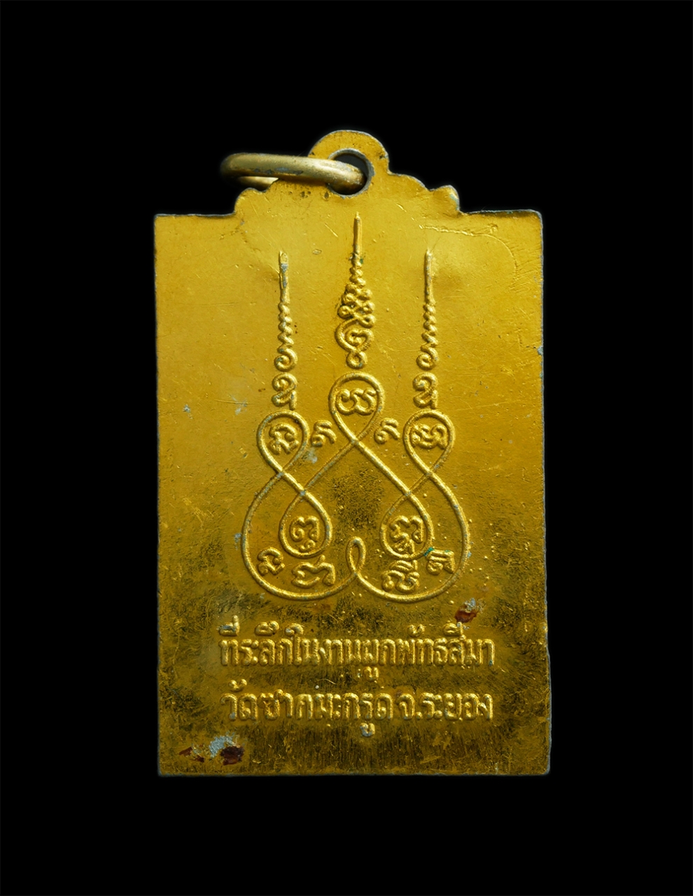 2.jpg - ล็อกเก็ตพระครูไพบูลย์ วิริยคุณ วัดชากมะกรูด อ.แกลง จ.ระยอง ปี2518 หลวงปู่ทิม วัดละหารไร่ จ.ระยอง ร่วมปลุกเสก | https://kamulet.in.th