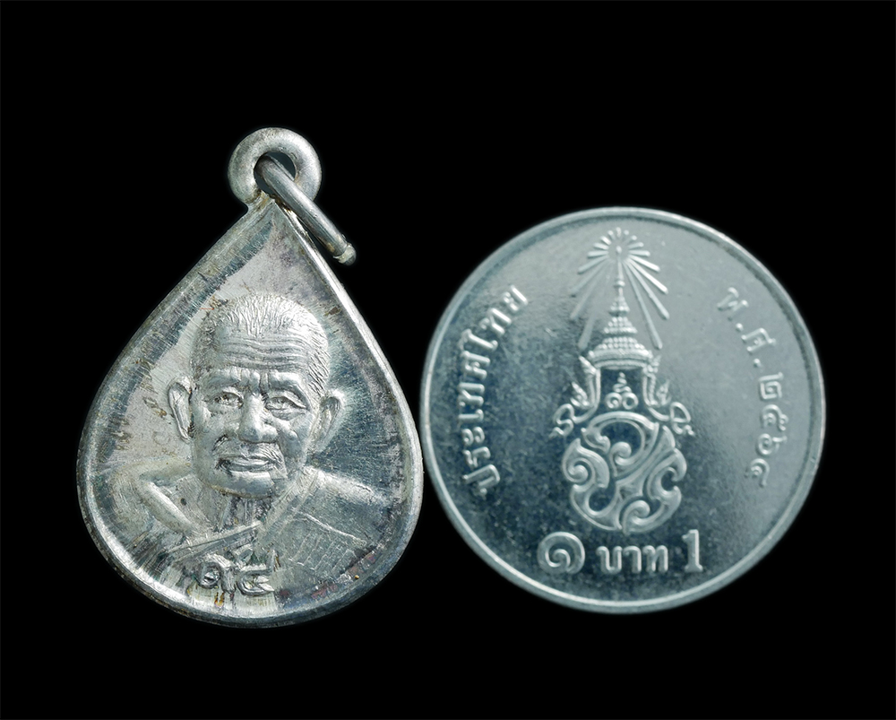 3.jpg - เหรียญหยดน้ำ หลวงปู่คร่ำ ยโสธโร(พระมงคลศีลาจารย์) วัดวังหว้า อ.แกลง จ.ระยอง ที่ระลึกฉลองอายุวัฒนมงคล 94 ปี พ.ศ.2533 เนื้องเงิน เหรียญสภาพสวยมาก น่าเก็ [..] | https://kamulet.in.th