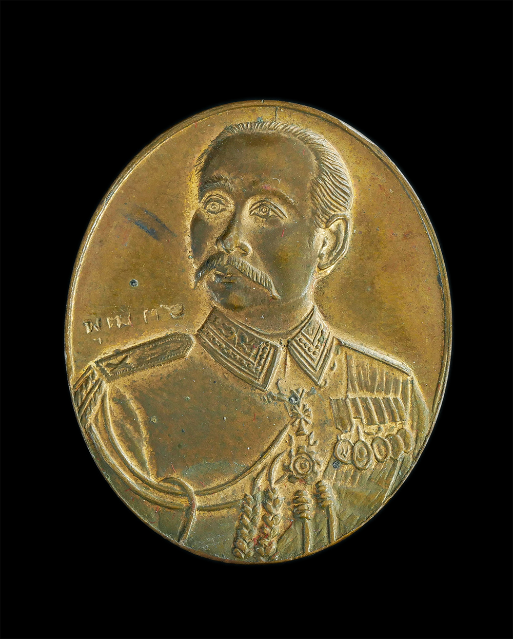 1.jpg - เหรียญ ร.5 หลวงพ่อพุฒ สุนทโร(พระครูสุนทรวุฒิคุณ) วัดกลางบางพระ อ.นครชัยศรี จ.นครปฐม ปี2536 เนื้อทองแดง ตอดโค๊ต พุฒ ๓๖ เหรียญสวยสภาพดี น่าเก็บสะสมบูชา | https://kamulet.in.th