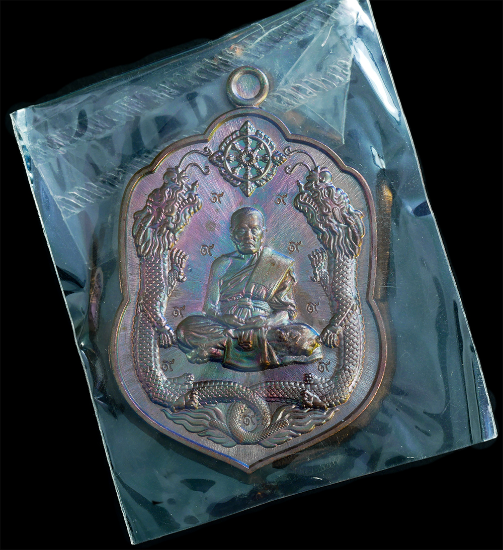 1.jpg - เหรียญเสมามังกรคู่ 3รวย โค๊ต ๙ รอบ 9 ตัว หลวงพ่อพัฒน์ วัดห้วยด้วน อ.หนองบัว จ.นครสวรรค์ ปี2563 เนื้อทองแดง เลข 320 พระสร้างได้สวยงาม น่าเก็บสะสมบูชา | https://kamulet.in.th