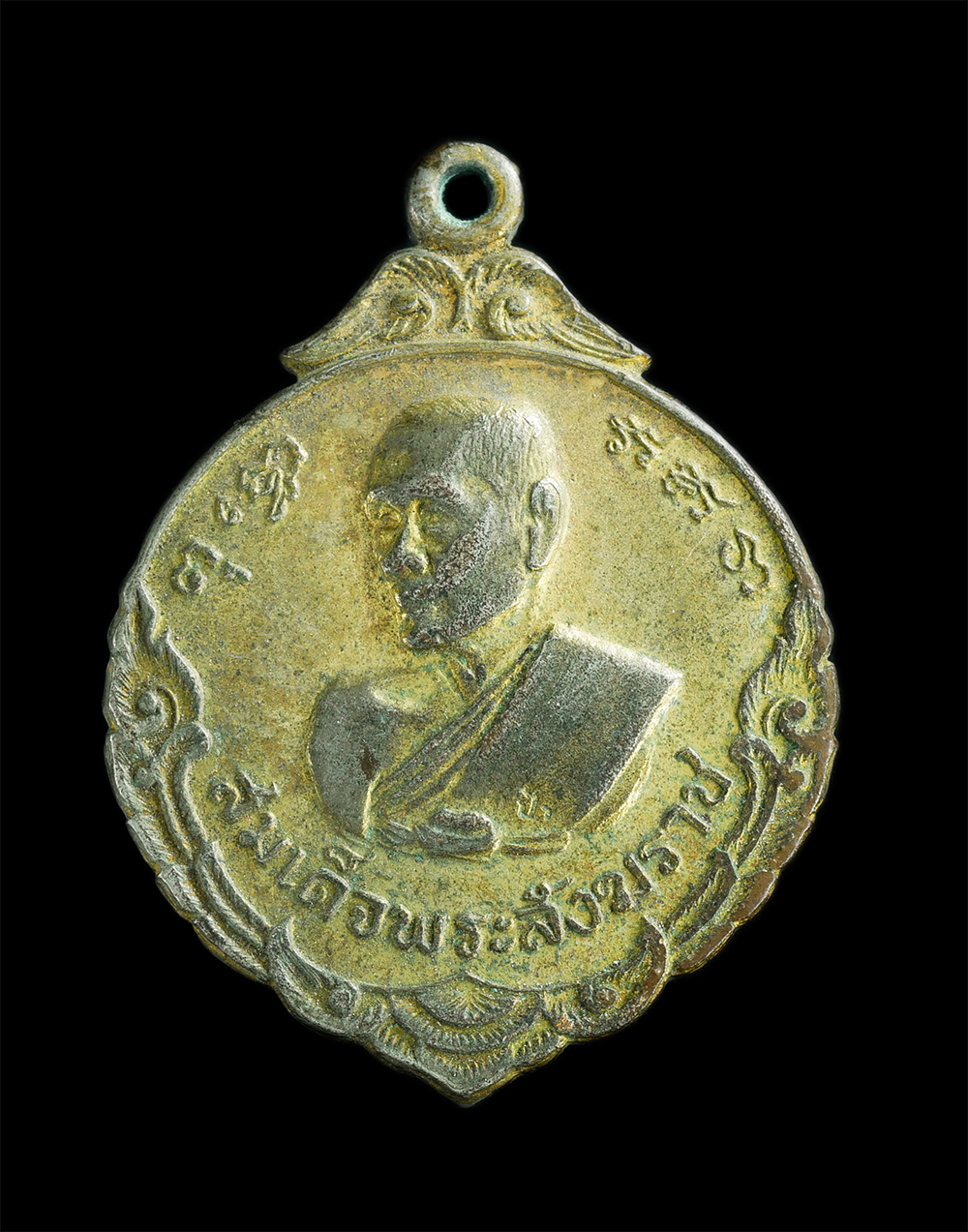 1.jpg - เหรียญครบรอบสถาปนา สมเด็จพระวันรัต สมเด็จพระสังฆราชป๋า วัดพระเชตุพน ปี 2516 เนื้อกะหลั่ยทอง พระเก่าน่าเก็บสะสม | https://kamulet.in.th