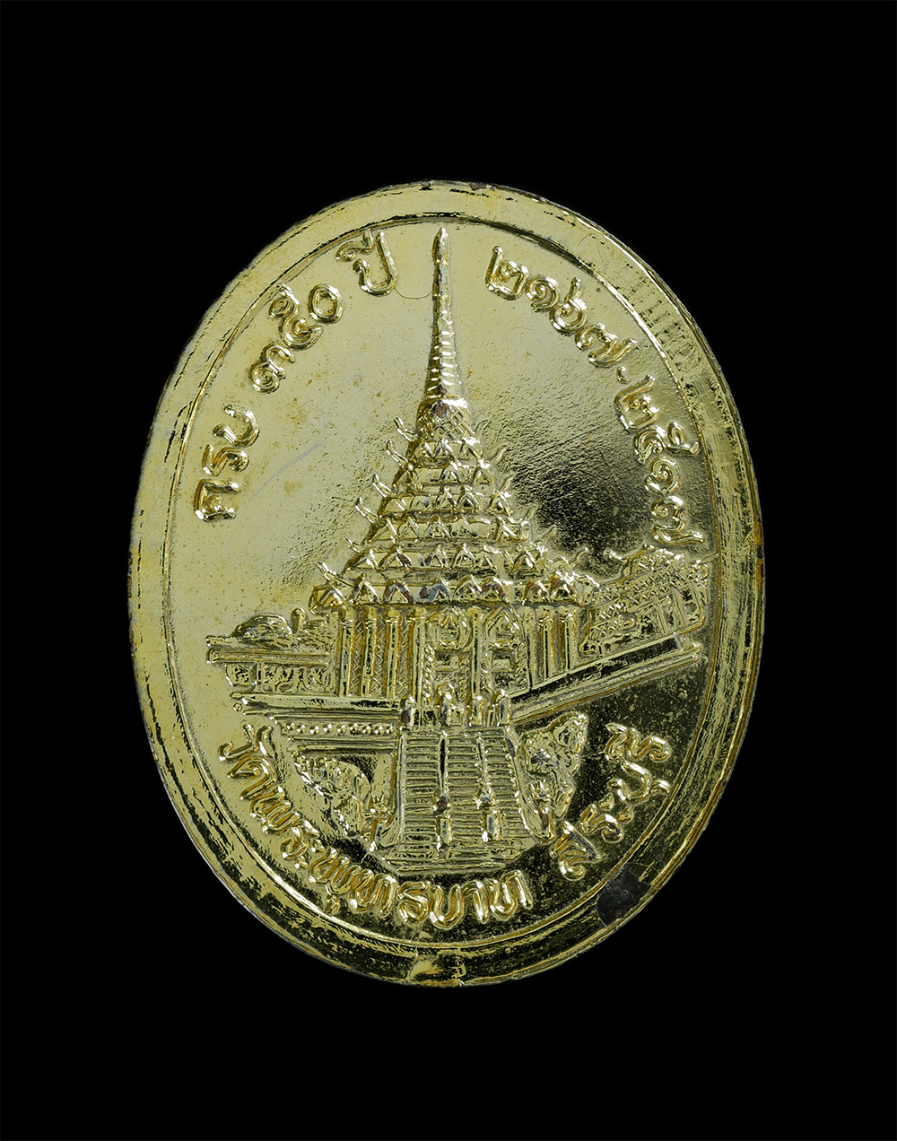 2.jpg - เหรียญ ร.5 ครบรอบ 350ปี วัดพระพุทธบาท จ.สระบุรี สร้างปี2517 พิธีใหญ่ หลวงปู่โต๊ะ หลวงพ่อกวย และอีกสุดยอดเกจิแห่งยุคหลายท่ารร่วมปลุกเสก พระเก่าสวย พิธี [..] | https://kamulet.in.th