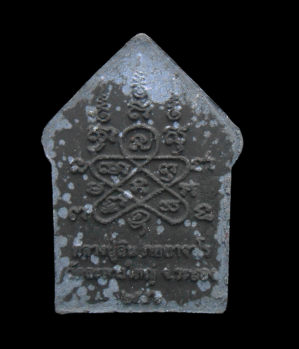 2.jpg - พระขุนแผนผงผงว่าน 108 ผงพรายกุมารสีผึ้ง เมตตามหานิยม รุ่นฉลองสมณศักดิ์ พระครูชั้นเอก ปี 2556 พระเก่าสวยมวลสารดี พร้อมกล่องเดิมๆ หลวงพ่อสิน(พระครูสุภัท [..] | https://kamulet.in.th