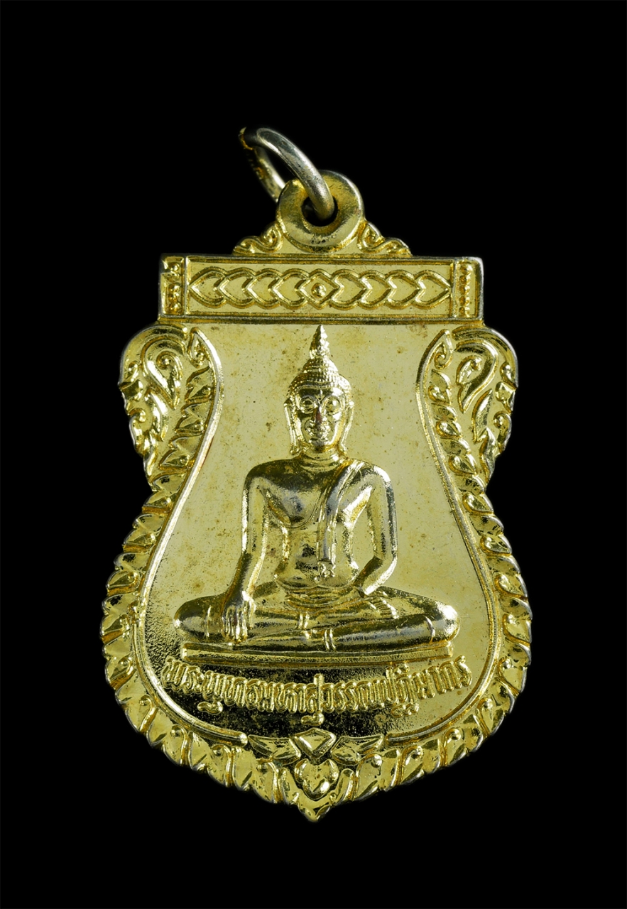 1.jpg - เหรียญพระพุทธมหาสุวรรณปฏิมากร เจ้าคุณธงชัย วัดไตรมิตรวิทยาราม กรุงเทพ ปี2538 เหรียญเก่าสวยสภาพดีมาก กะไหล่ทองสวยงาม น่าเก็บสะสม#1 | https://kamulet.in.th