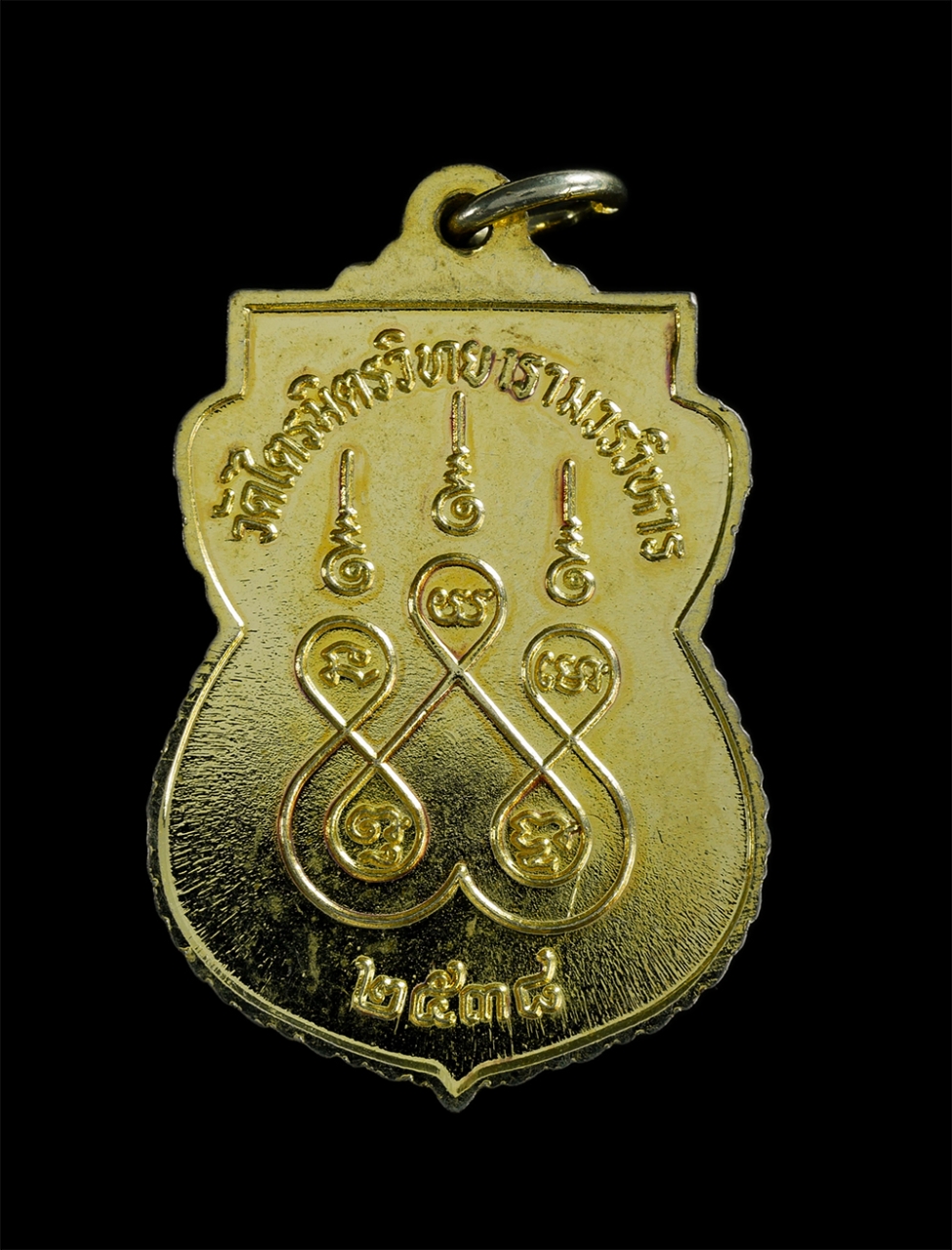 2.jpg - เหรียญพระพุทธมหาสุวรรณปฏิมากร เจ้าคุณธงชัย วัดไตรมิตรวิทยาราม กรุงเทพ ปี2538 เหรียญเก่าสวยสภาพดีมาก กะไหล่ทองสวยงาม น่าเก็บสะสม#1 | https://kamulet.in.th