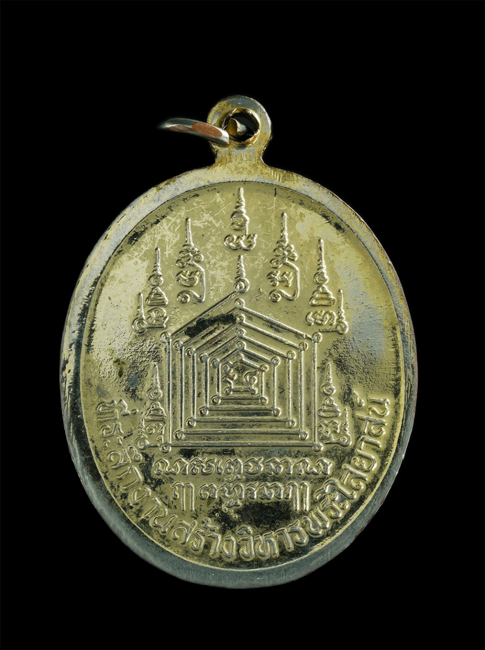 2.jpg - เหรียญหลวงพ่อฉิ่ง วัดบางพระวรวิหาร อ.ศรีราชา จ.ชลบุรี ปี2545 ที่ระลึกงานสร้างพระวิหารพระไสยาสน์ เนื้อกะไหล่ทองสวยงาม น่าสะสม | https://kamulet.in.th