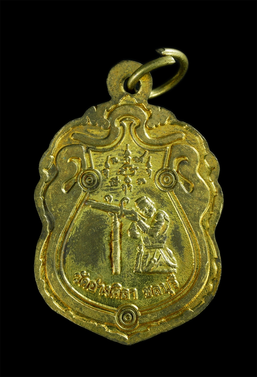 2.jpg - เหรียญเสมาหลวงพ่อหิน หลังพระนเรศวรมหาราช ทรงพระแสงปืนต้น วัดอ่างศิลา จ.ชลบุรี พระสวยสร้างน้อยหายาก กะไหล่ทองสวยงามน่าสะสม | https://kamulet.in.th