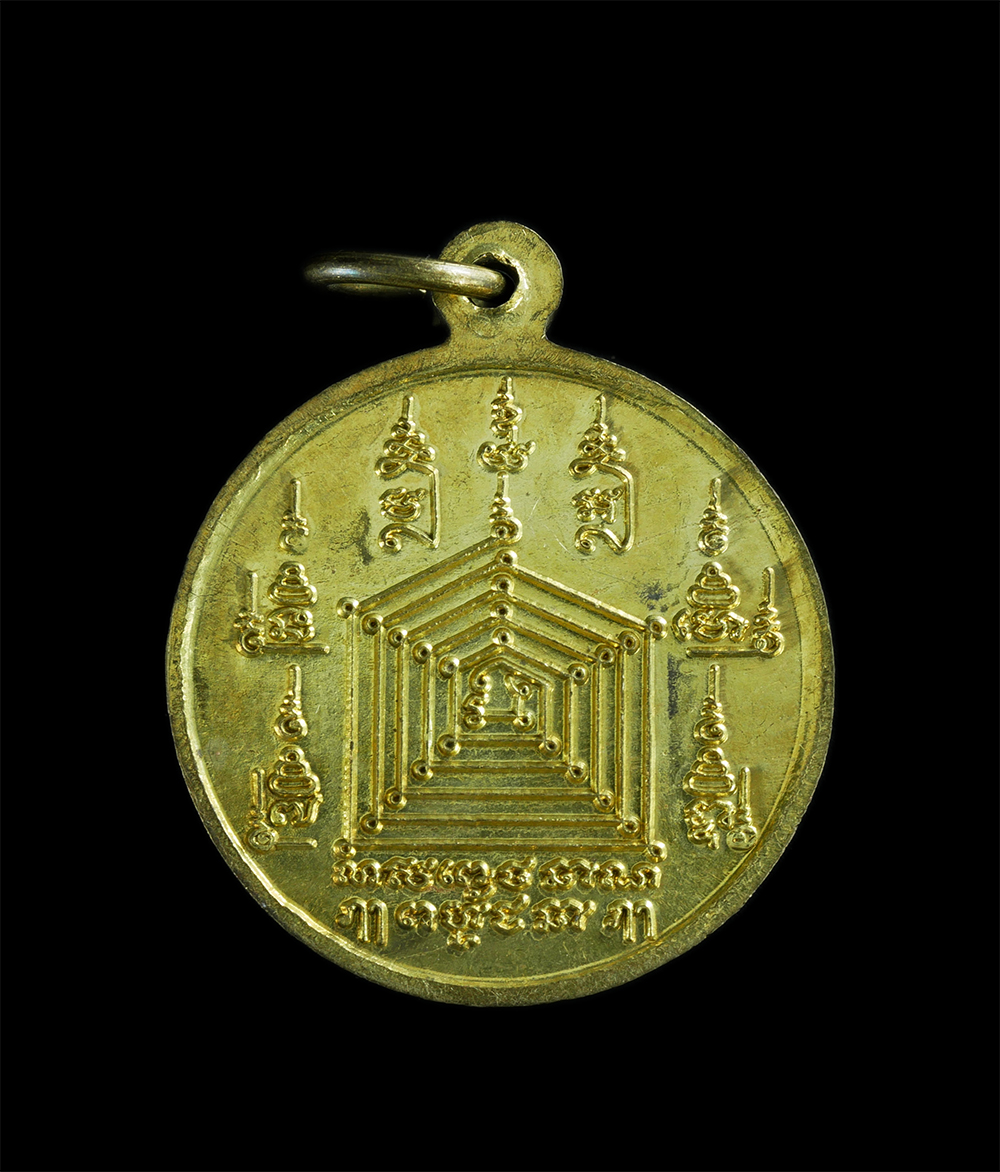 2.jpg - เหรียญที่ระลึก งานหลวงพ่อวัดบางพระ อ.ศรีราชา จ.ชลบุรี ปี2536 หลวงพ่อฉิ่ง หลวงพ่อกัง หลวงพ่อบู๊ เนื้อกระไหล่ทอง | https://kamulet.in.th