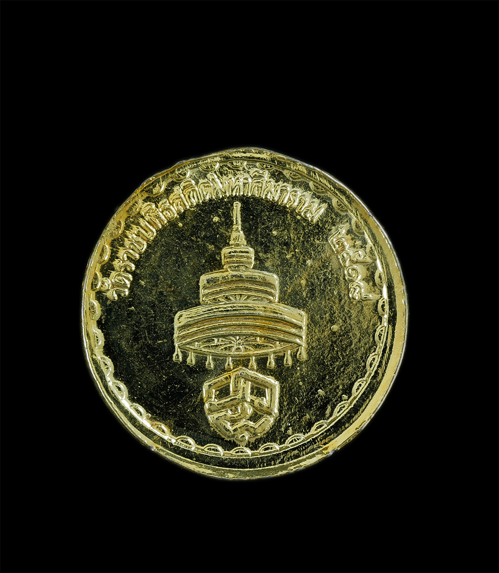 2.jpg - เหรียญสมเด็จพระอริยวงศาคตญาณ สมเด็จพระสังฆราช (วาสนมหาเถร) วัดราชบพิธสถิตมหาสีมาราม กรุงเทพฯ ปี2518 เนื้อกะไหล่ทอง เหรียญเก่าสวย | https://kamulet.in.th