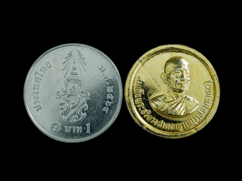 3.jpg - เหรียญสมเด็จพระอริยวงศาคตญาณ สมเด็จพระสังฆราช (วาสนมหาเถร) วัดราชบพิธสถิตมหาสีมาราม กรุงเทพฯ ปี2518 เนื้อกะไหล่ทอง เหรียญเก่าสวย | https://kamulet.in.th