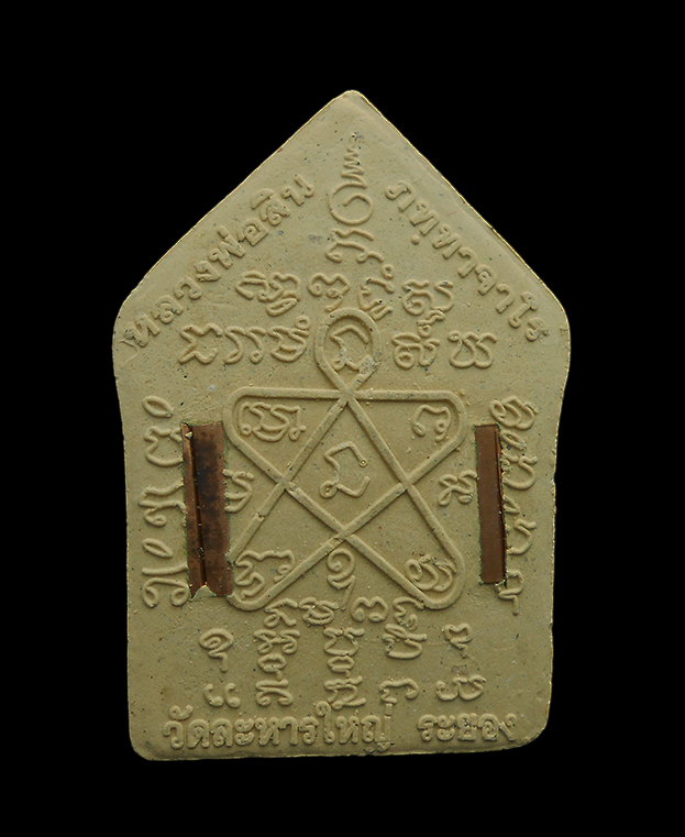 2.jpg - พระขุนแผนเนื้อผงพุทธคุณผสมผงพรายกุมาร เนื้อขาว ปี2562 พิมพ์ใหญ่ พระจำหน่ายเช่าจากตู่วัด พระสวยมวลสารดี พร้อมกล่องเดิมๆ หลวงพ่อสิน(พระครูสุภัททาจารคุณ) [..] | https://kamulet.in.th