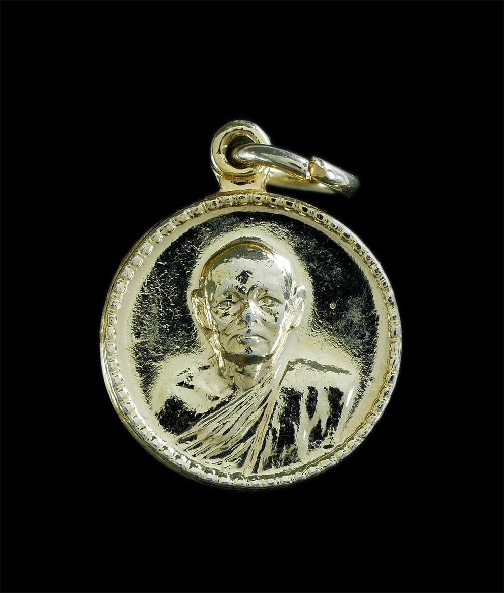 1.jpg - เหรียญกลมเล็กหลวงพ่อแพ วัดพิกุลทอง จ.สิงห์บุรี เนื้อทองแดงกะไหล่ทอง ปี2519 พระสวยสภาพดี น่าเก็บสะสม (องค์ที่1) | https://kamulet.in.th