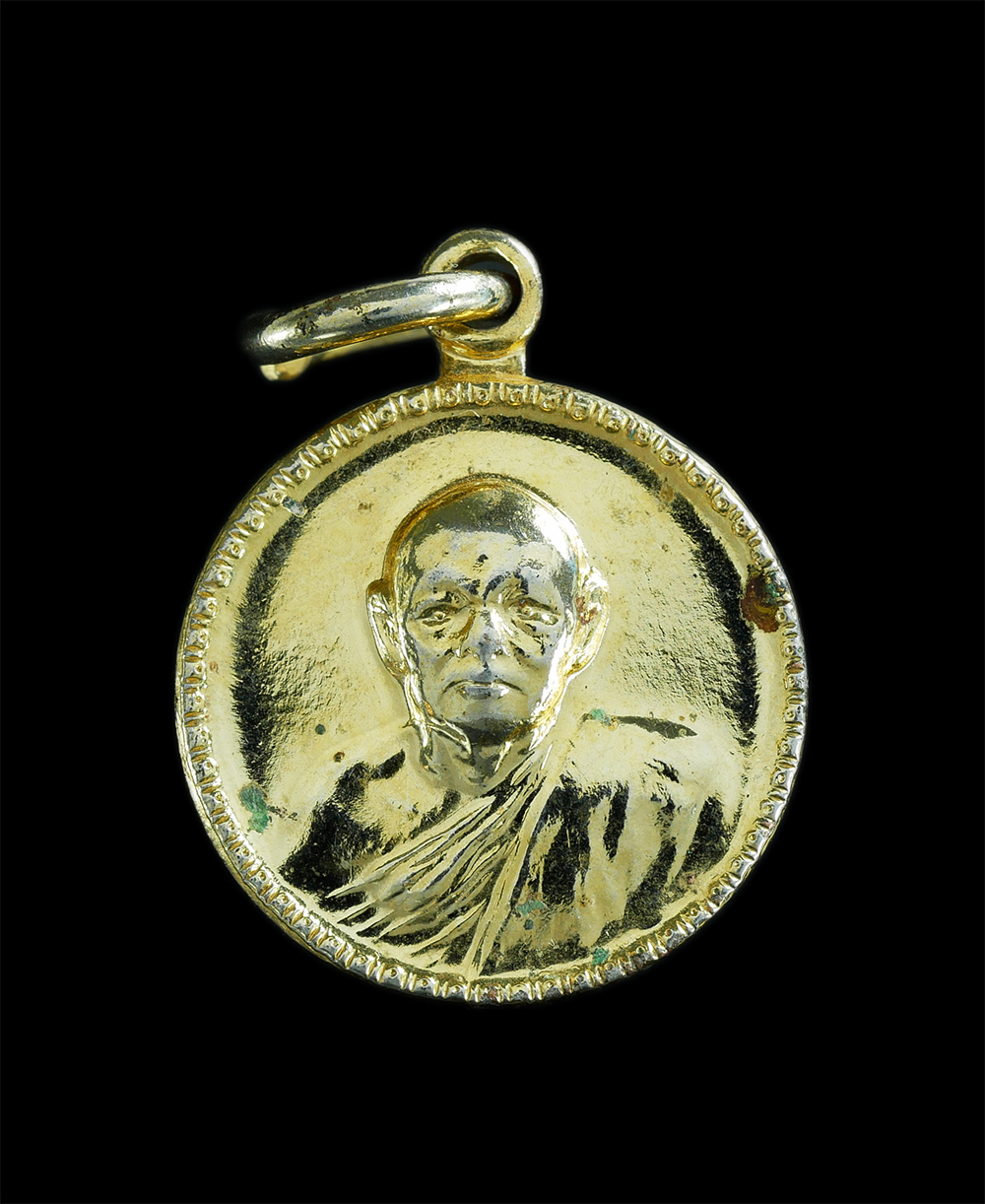 1.jpg - เหรียญกลมเล็กหลวงพ่อแพ วัดพิกุลทอง จ.สิงห์บุรี เนื้อทองแดงกะไหล่ทอง ปี2519 พระเก่าสวยสภาพดี น่าเก็บสะสม (องค์ที่2) | https://kamulet.in.th