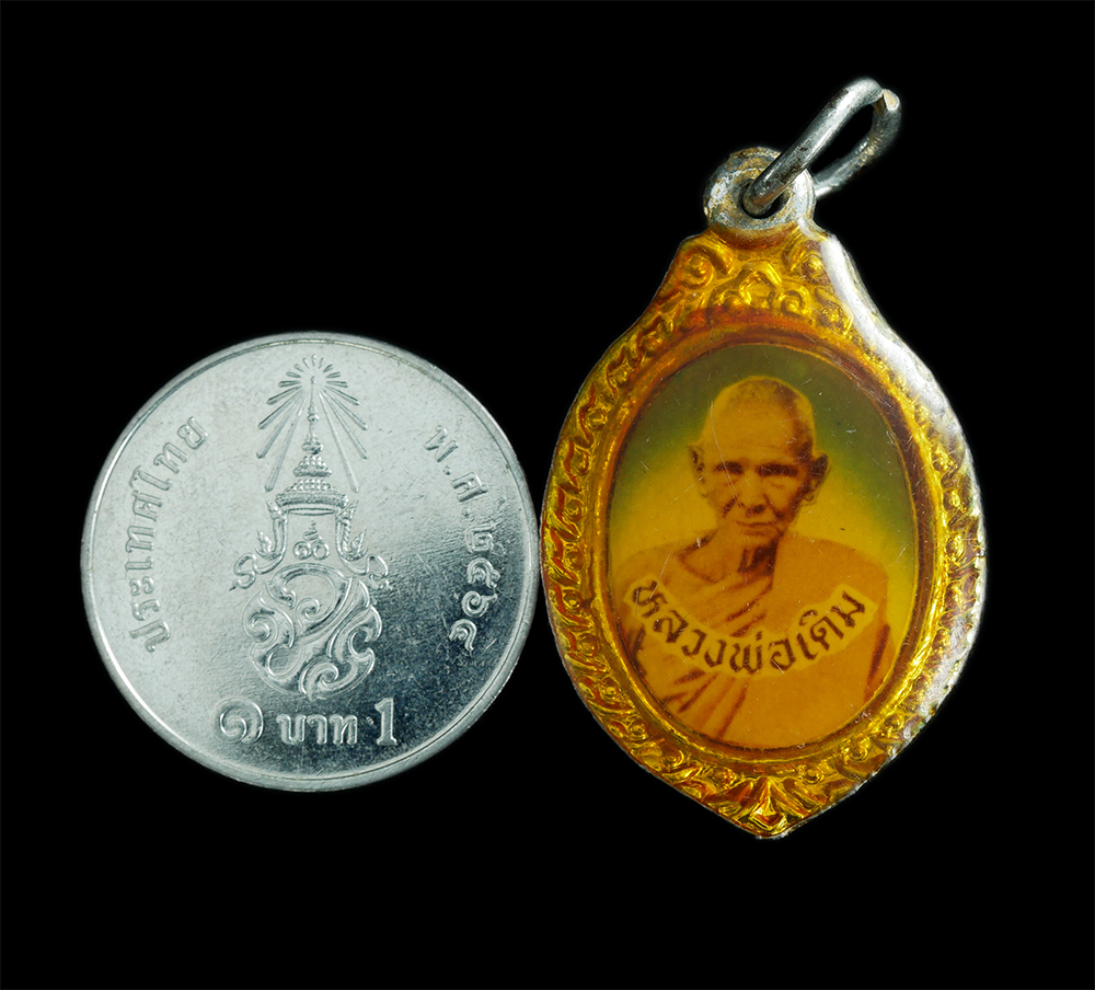 3.jpg - เหรียญล็อกเก็ตเก่าหลวงพ่อเดิม วัดหนองโพ หลังหลวงพ่อแม้น วัดพิกุล อ.ชุมแสง จ.นครสวรรค์ พระเก่าสวย  | https://kamulet.in.th