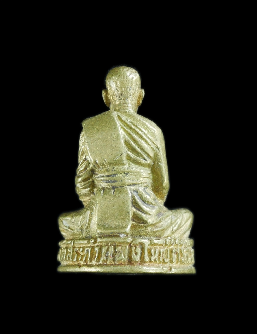 2.jpg - รูปหล่อหลวงปู่เครื่อง วัดสระกำแพงใหญ่ จ.ศรีสะเกษ ฐานมีโค๊ต เนื้อทองผสม พระเก่าสวย น่าเก็บสะสม | https://kamulet.in.th