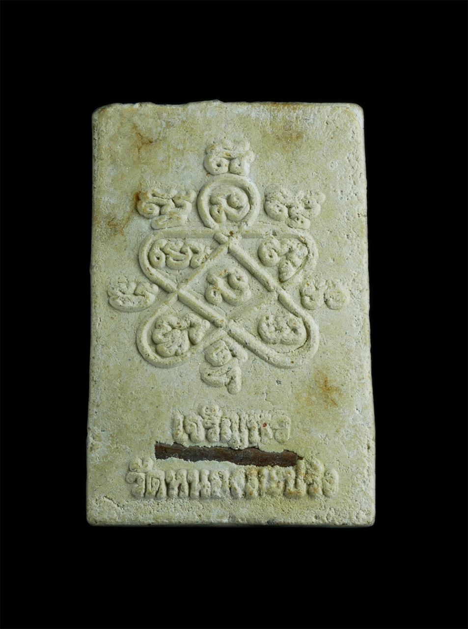 2.jpg - พระสมเด็จผงพรายกุมาร หลังยันต์ห้า ฝังตะกรุด หลวงปู่ทิม​ อิสริโก​ วัดละหารไร่​ ที่ระลึก​สร้าง อุโบสถ​วัดหนองมะปริง​ อ.ปลวกแดง​ จ.ระยอง​ ปี​2546​ ปลุกเส [..] | https://kamulet.in.th