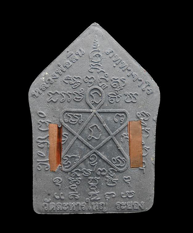 2.jpg - พระขุนแผนเนื้อผงพุทธคุณผสมผงพรายกุมาร เนื้อดำผงใบลาน ปี2562 พิมพ์ใหญ่ พระจำหน่ายเช่าจากตู่วัด พระสวยมวลสารดี พร้อมกล่องเดิมๆ หลวงพ่อสิน(พระครูสุภัททาจ [..] | https://kamulet.in.th