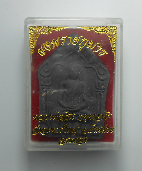 3.jpg - พระขุนแผนเนื้อผงพุทธคุณผสมผงพรายกุมาร เนื้อดำผงใบลาน ปี2562 พิมพ์ใหญ่ พระจำหน่ายเช่าจากตู่วัด พระสวยมวลสารดี พร้อมกล่องเดิมๆ หลวงพ่อสิน(พระครูสุภัททาจ [..] | https://kamulet.in.th