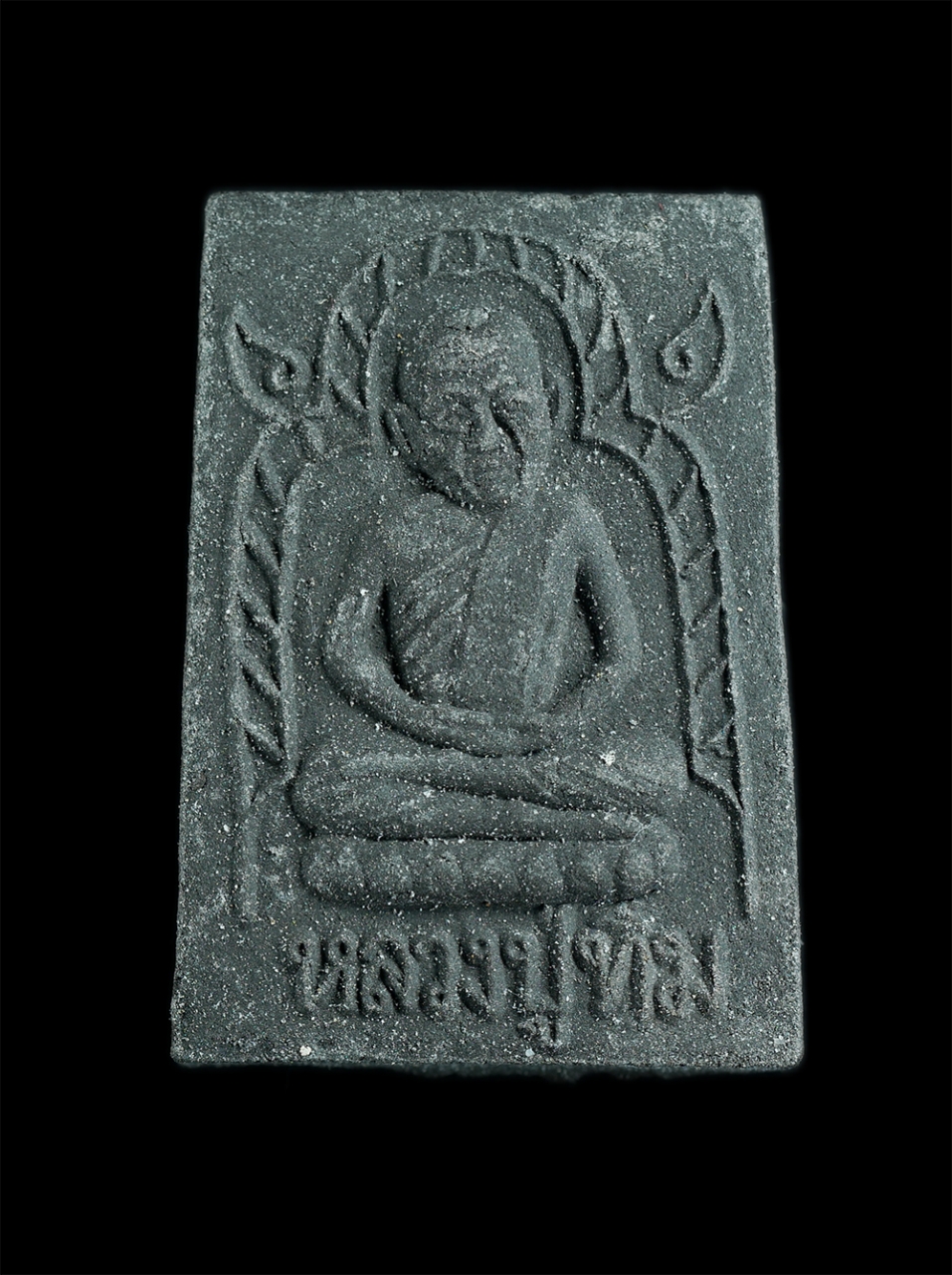 1.jpg - พระผงรูปเหมือนพิมพ์เศียรโต หลวงปู่ทิม วัดละหารไร่ จ.ระยอง รุ่นสร้างปี2556 ปลุกเสก3วาระ ผสมมวลสารเก่าขุนแผนพรายกุมาร พิธีดีพิธีใหญ่ปลุกเสกหลายวาระ เนื้ [..] | https://kamulet.in.th