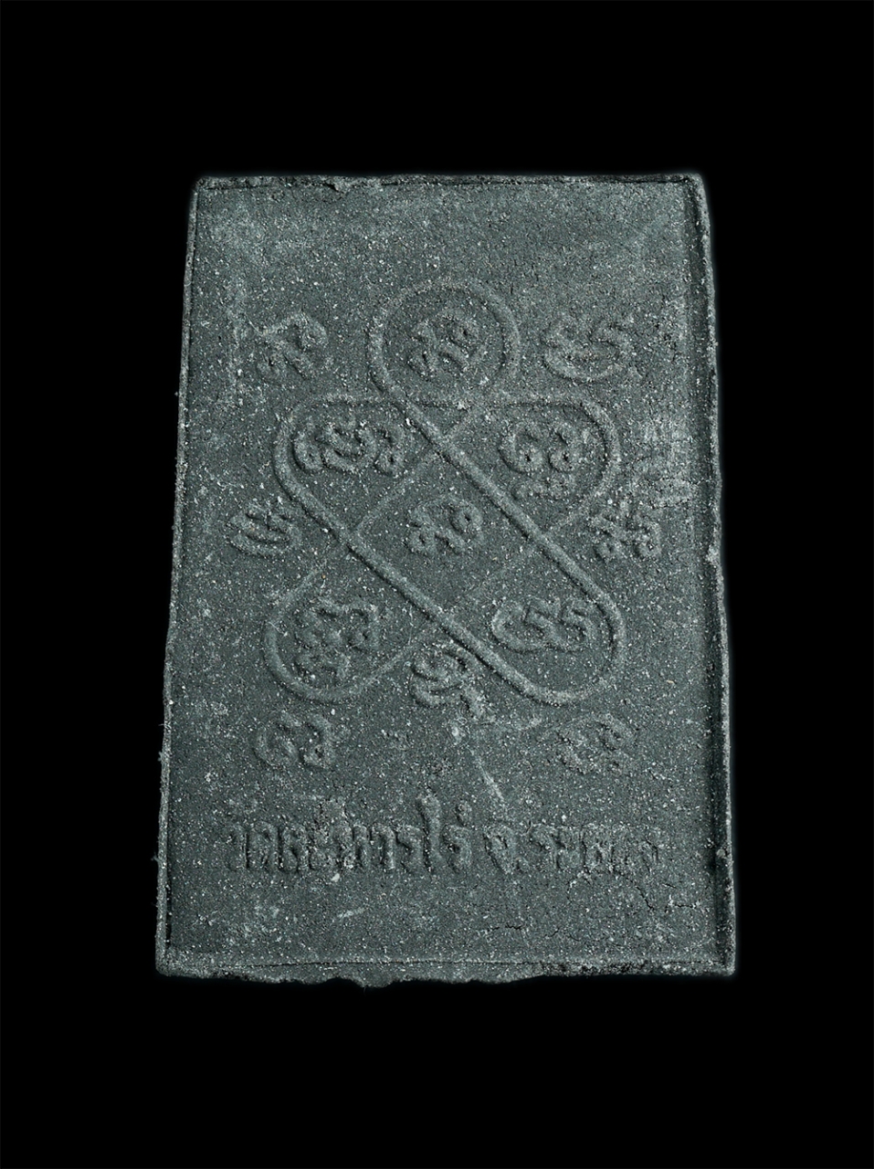 2.jpg - พระผงรูปเหมือนพิมพ์เศียรโต หลวงปู่ทิม วัดละหารไร่ จ.ระยอง รุ่นสร้างปี2556 ปลุกเสก3วาระ ผสมมวลสารเก่าขุนแผนพรายกุมาร พิธีดีพิธีใหญ่ปลุกเสกหลายวาระ เนื้ [..] | https://kamulet.in.th